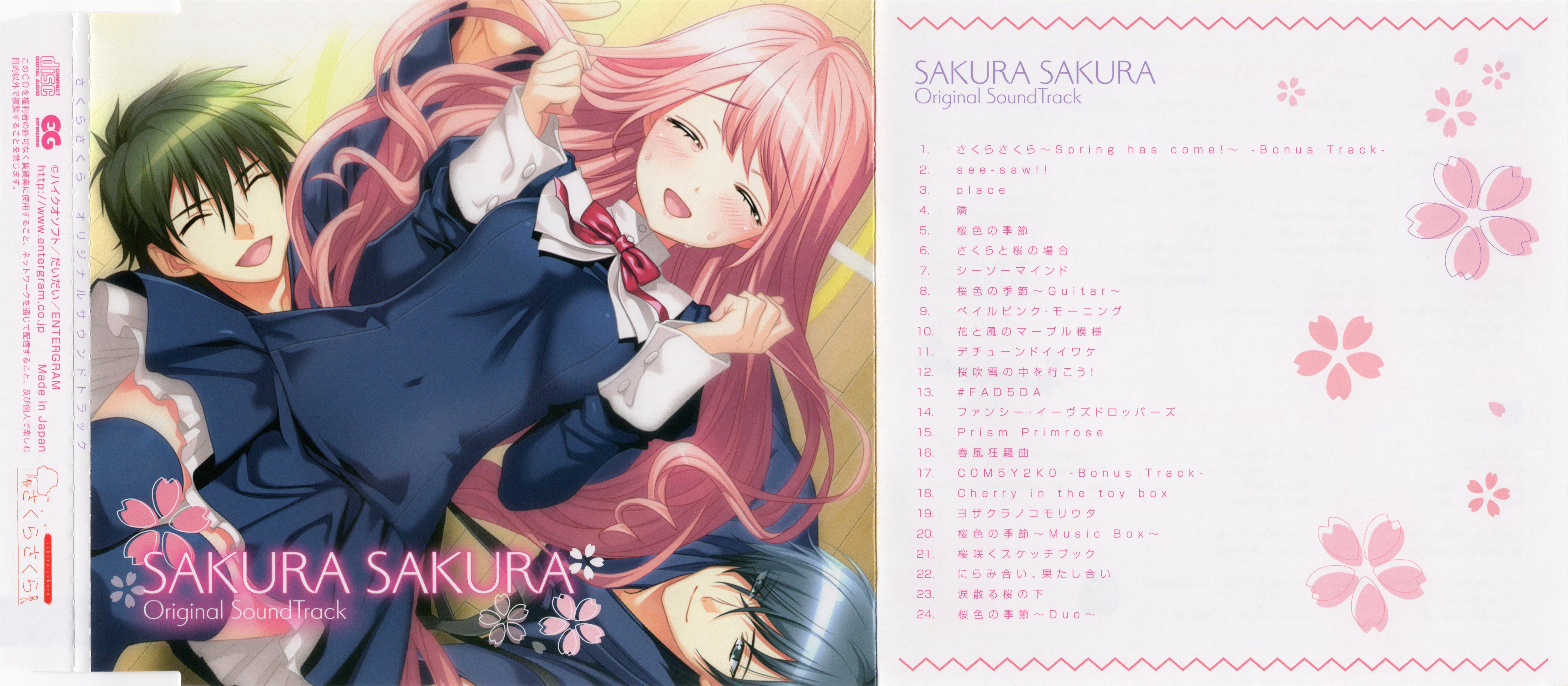 SAKURA SAKURA Original SoundTrack (2018) MP3 - Download